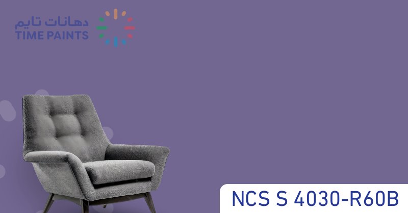 NCS S 4030-R60B