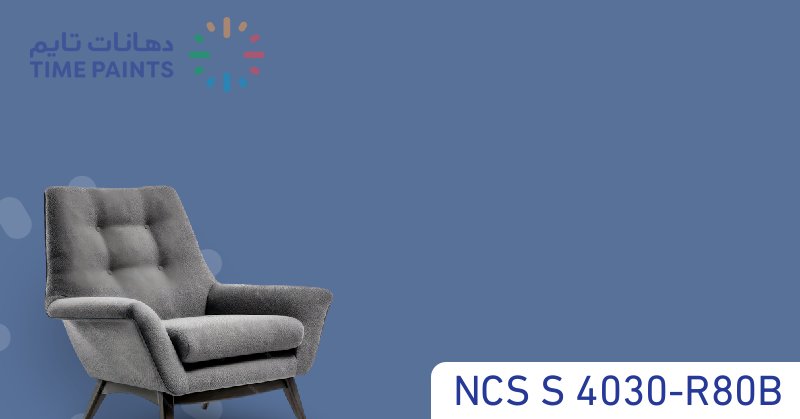 NCS S 4030-R80B