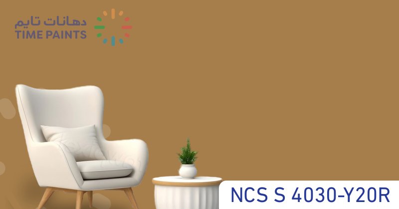 NCS S 4030-Y20R