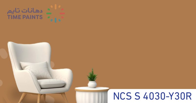 NCS S 4030-Y30R