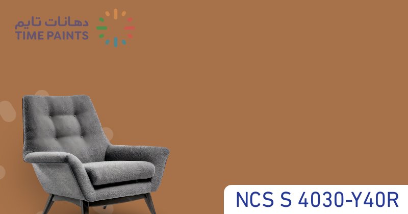 NCS S 4030-Y40R