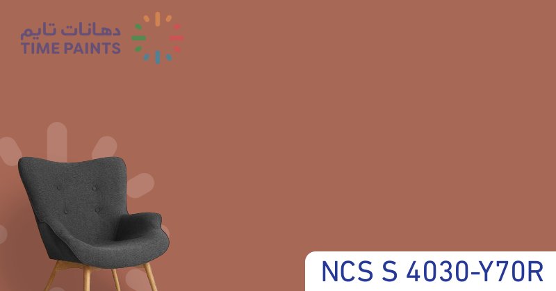 NCS S 4030-Y70R