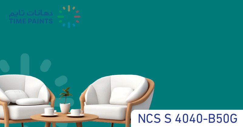 NCS S 4040-B50G