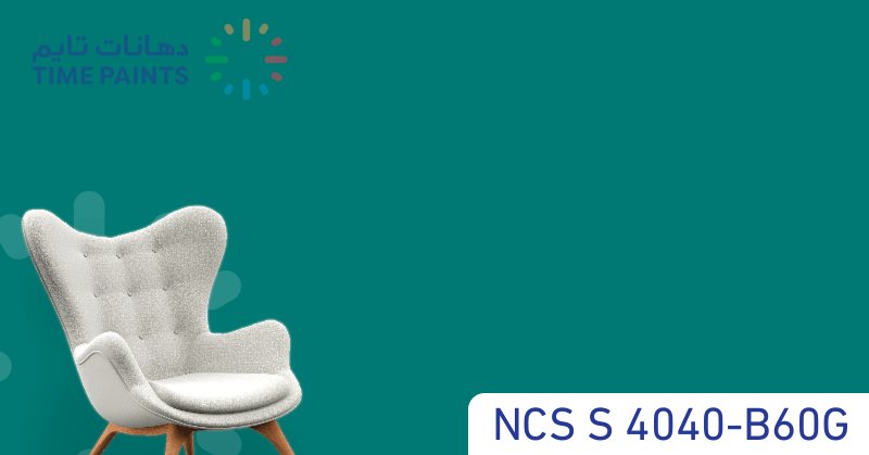 NCS S 4040-B60G