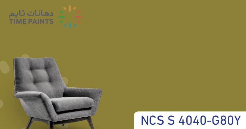 NCS S 4040-G80Y