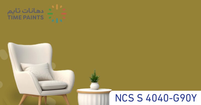 NCS S 4040-G90Y