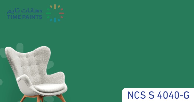 NCS S 4040-G