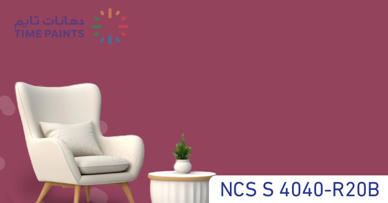 NCS S 4040-R20B