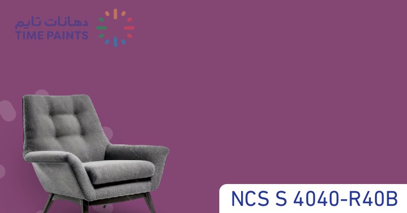 NCS S 4040-R40B
