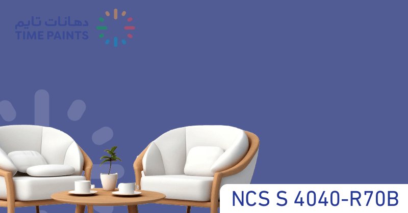NCS S 4040-R70B