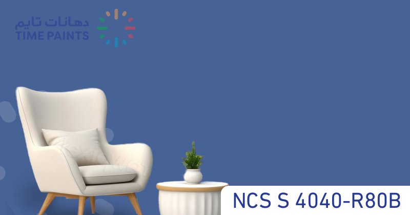 NCS S 4040-R80B