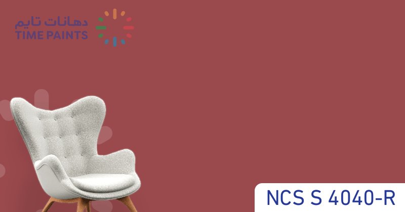 NCS S 4040-R