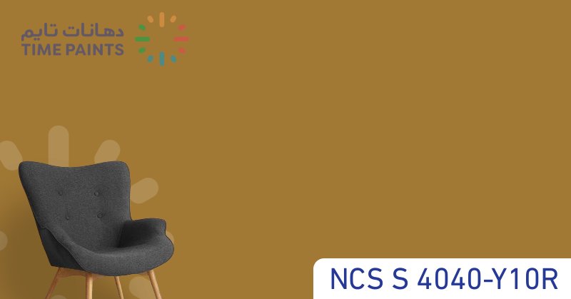 NCS S 4040-Y10R
