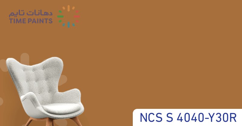NCS S 4040-Y30R
