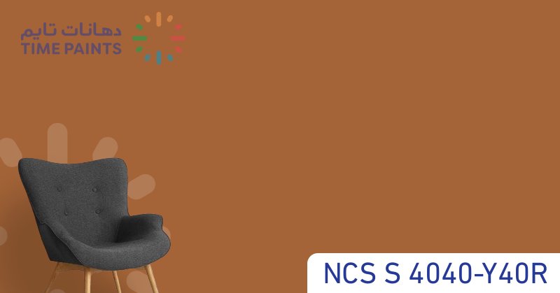 NCS S 4040-Y40R