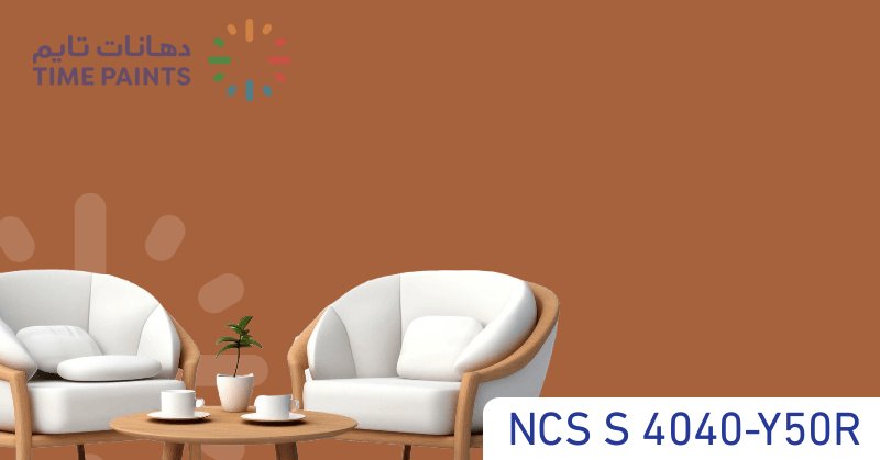 NCS S 4040-Y50R