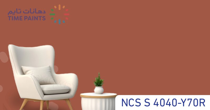 NCS S 4040-Y70R