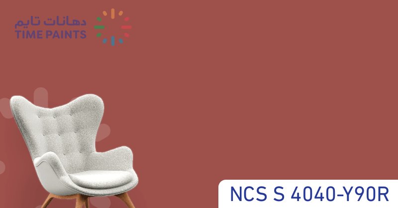 NCS S 4040-Y90R