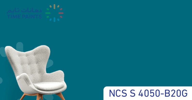 NCS S 4050-B20G