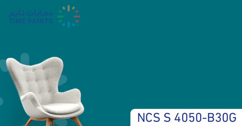 NCS S 4050-B30G