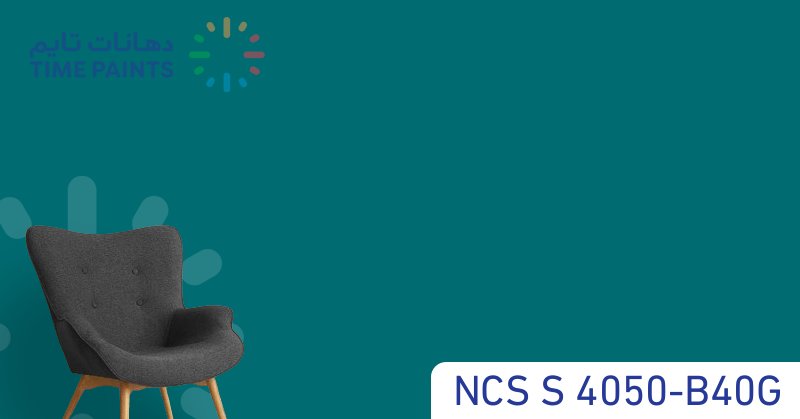 NCS S 4050-B40G