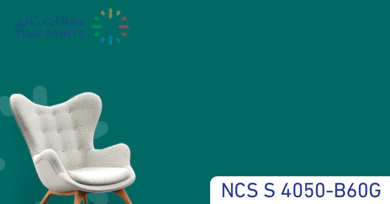 NCS S 4050-B60G