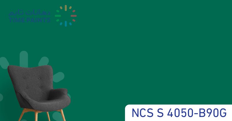 NCS S 4050-B90G