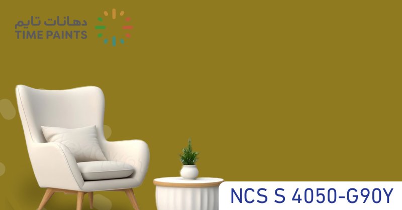 NCS S 4050-G90Y