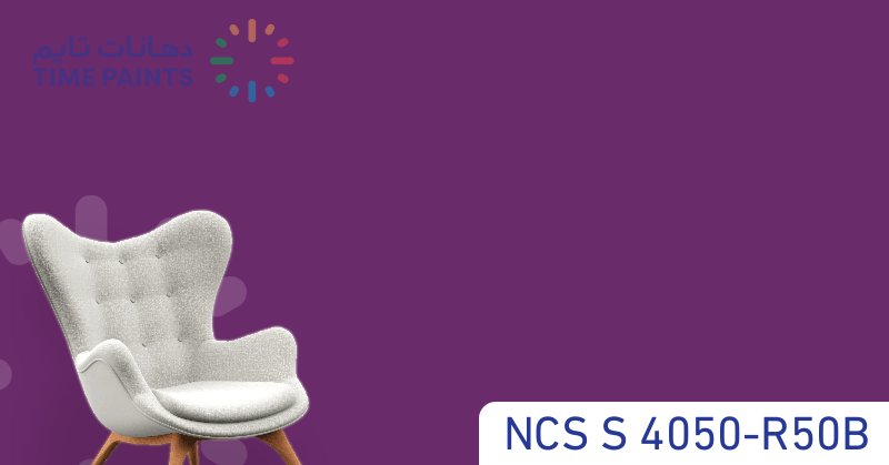 NCS S 4050-R50B