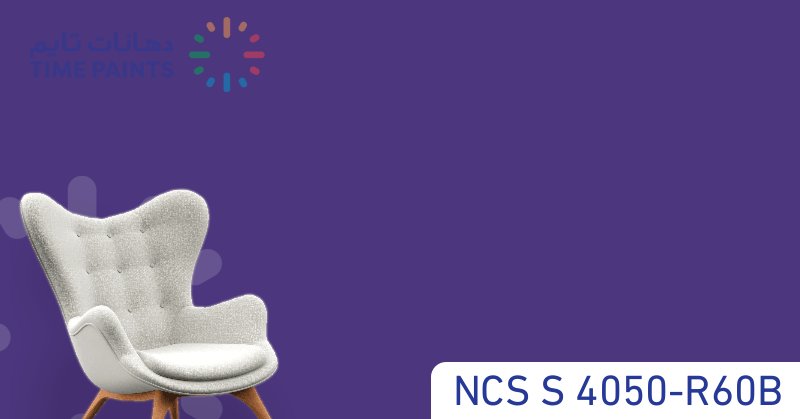 NCS S 4050-R60B