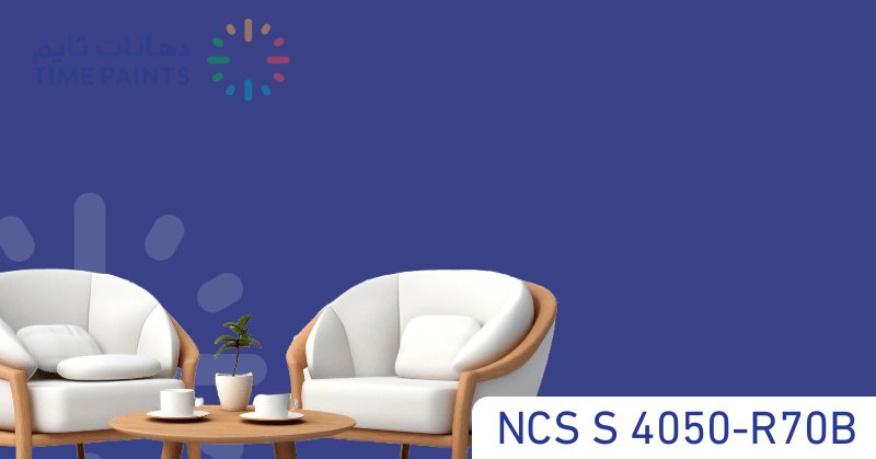NCS S 4050-R70B