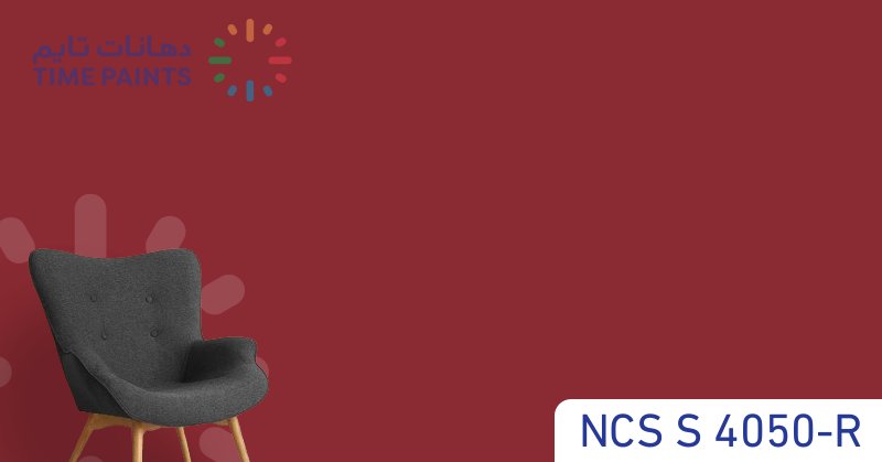 NCS S 4050-R