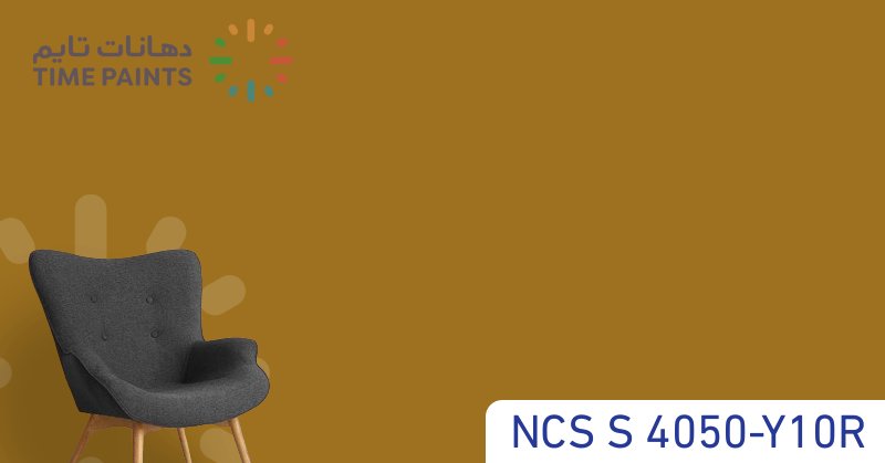 NCS S 4050-Y10R