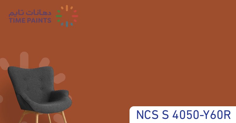 NCS S 4050-Y60R