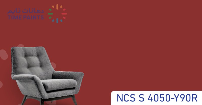 NCS S 4050-Y90R