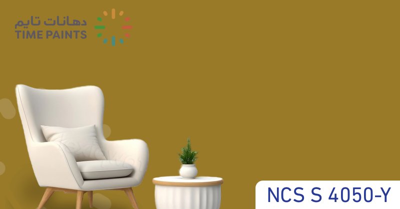 NCS S 4050-Y