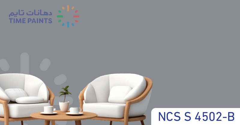 NCS S 4502-B
