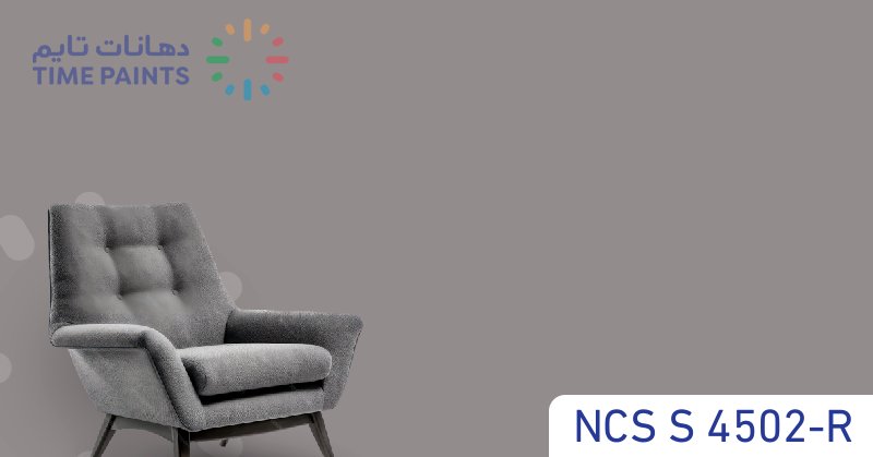 NCS S 4502-R