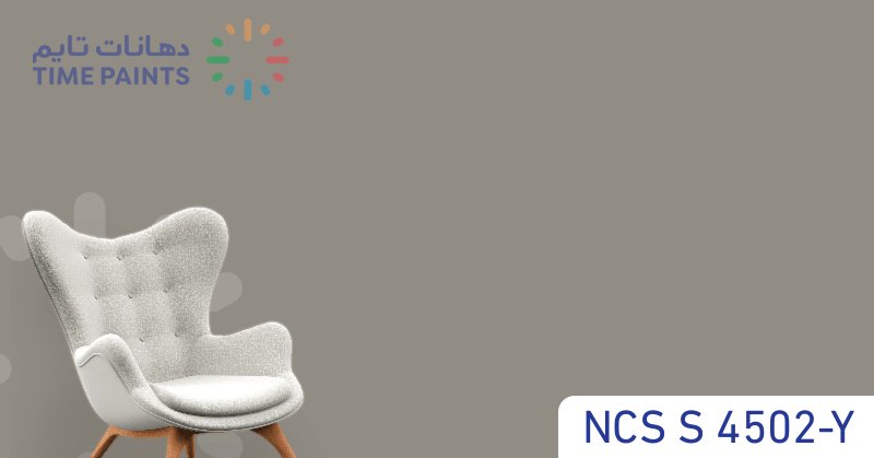 NCS S 4502-Y