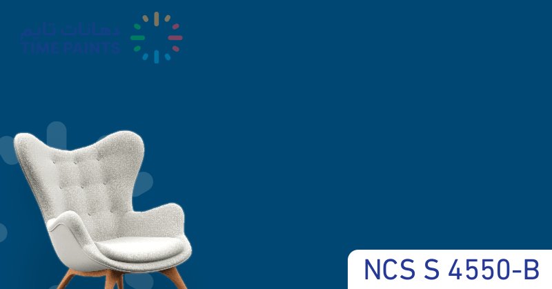 NCS S 4550-B