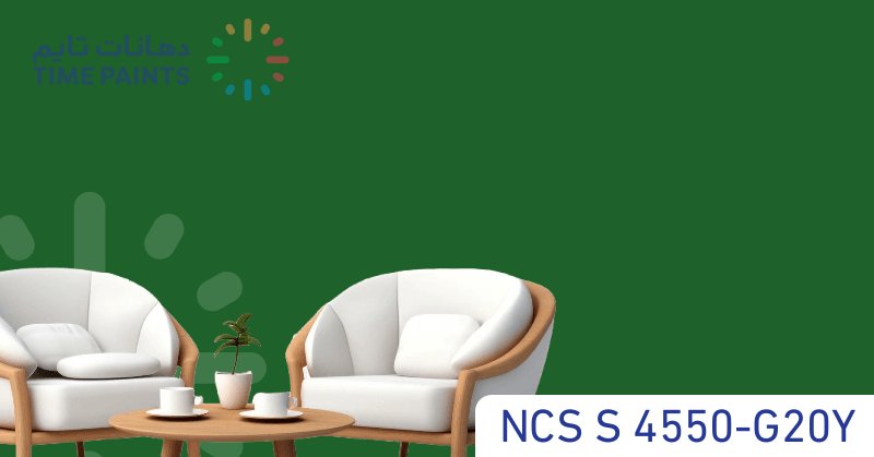 NCS S 4550-G20Y