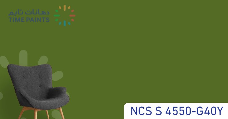 NCS S 4550-G40Y