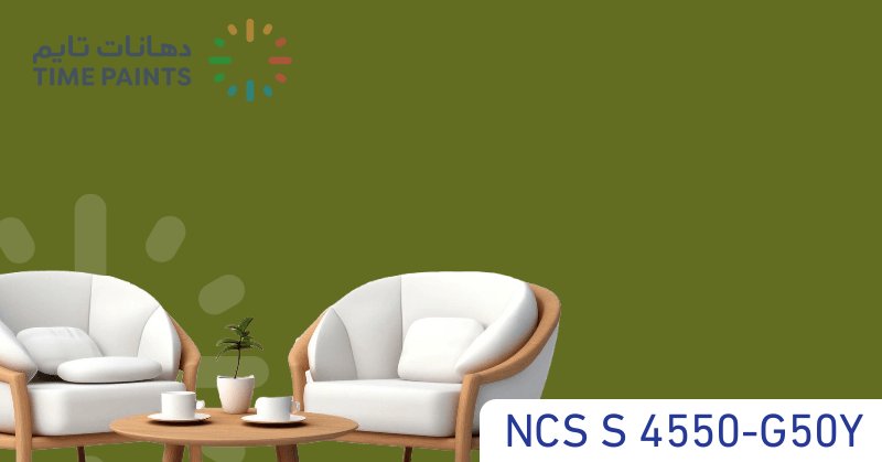 NCS S 4550-G50Y