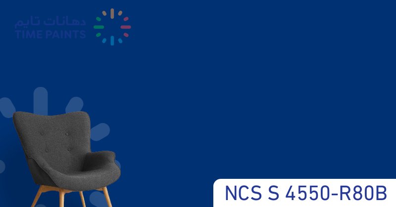 NCS S 4550-R80B