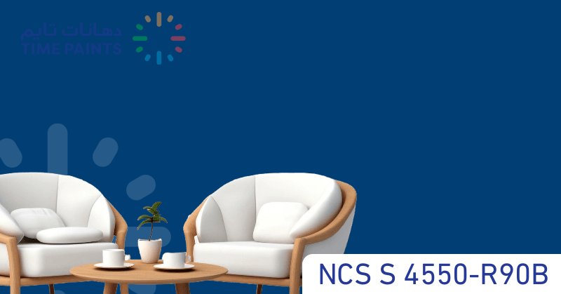 NCS S 4550-R90B