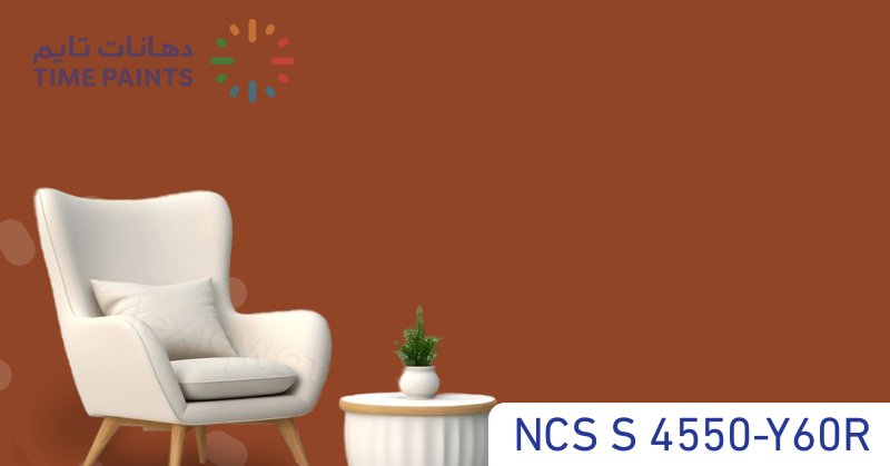 NCS S 4550-Y60R