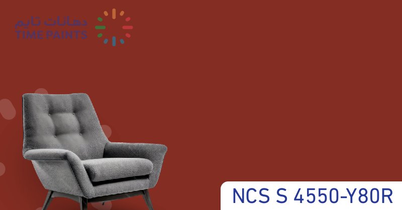 NCS S 4550-Y80R