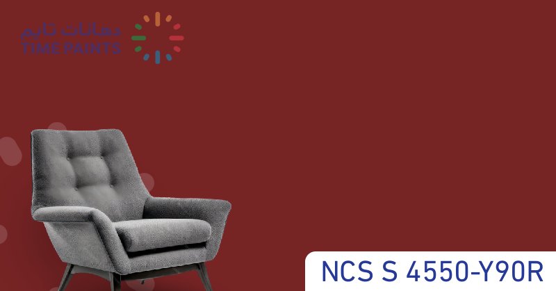NCS S 4550-Y90R