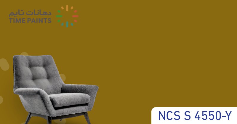 NCS S 4550-Y