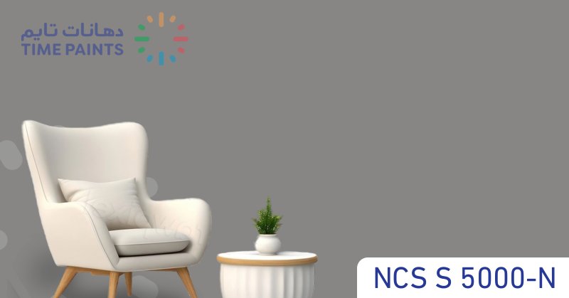 NCS S 5000-N